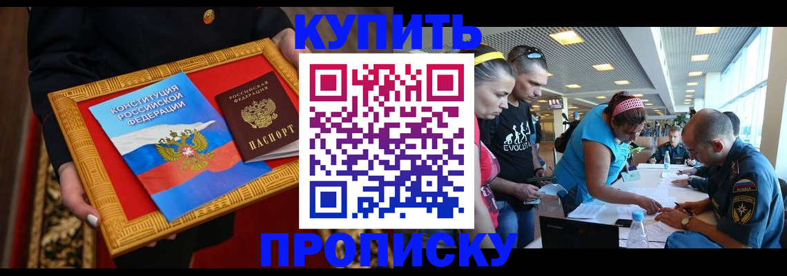 временная регистрация госуслуги в Белоярске